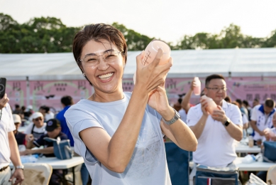 2025南投世界茶業博覽會-閉幕式千人手搖飲「搖啊搖!」