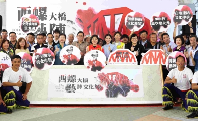 雲林西螺大橋藝陣文化祭10/25-26熱鬧登場 縣長張麗善等人邀請全國民眾前來感受地方文化魅力!