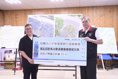 急著要用的東西|瓦斯爐、吹風機、快煮壺,總共2000台,四公益單位聯合捐贈光復災區!