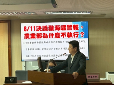 花蓮縣政府非法定強制撤離執行單位|傅崐萁:《災防法》明定鄉鎮市公所執行撤離,中央應提供支援協助,中央7部會未輔導地方從撤離600人轉變成8600人,必須要選定疏散路線及收容計劃,才能執行。