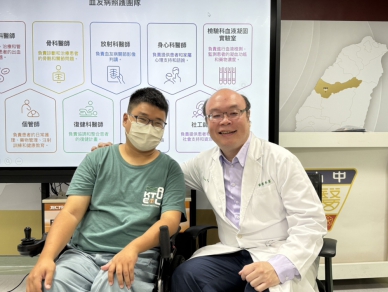 不再怕出血!全台首位B型血友病抗體病友成功控制病情