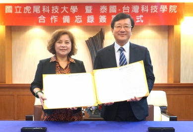 雲林虎科大攜手泰國台灣科技學院 共育中文與技職雙語人才 深化台泰教育合作 打造新南向人才新基地!