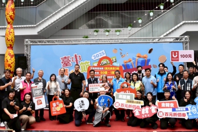 異國美食集結500家　台中購物節打造亞洲最大消費嘉年華