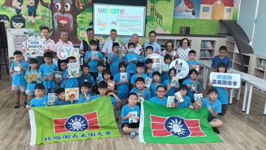 救國團嘉義團委會、團友會攜手捐贈好書　用閱讀點亮偏鄉孩子未來  捐書愛心列車開抵和順、網寮國小