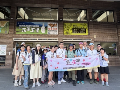 尋Way花路｜街區走讀與店家主題活動圓滿落幕，深度感受花蓮多元人文風情！