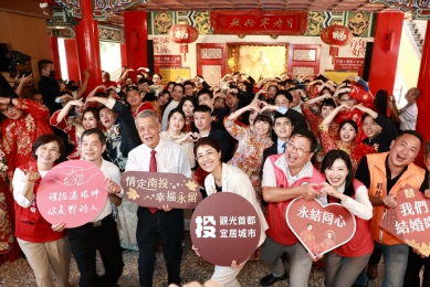 許縣長主持南投集團婚禮 贈送土地公金戒指祝福30對新人