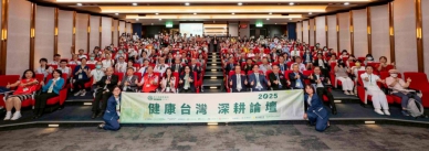 ﹁健康台灣深耕論壇﹂首場彰基登場。（照片彰基提供）