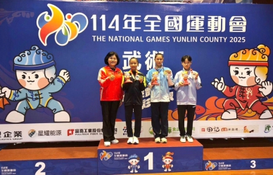 雲林縣長張麗善等人為全運會女排選手加油 親頒林千禧武術套路女子組長拳金牌！