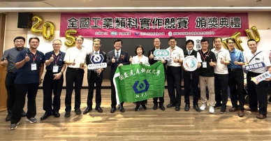 雲林虎科大辦理全國工業類科實作競賽 產學訓共育工具機人才！