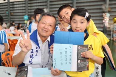 閱讀起步走-政府與民間合作贈書暨愛的書庫揭牌記者會