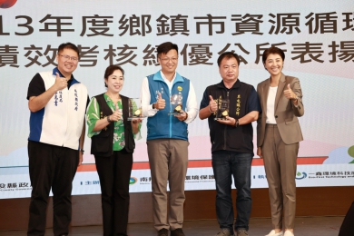 許縣長出席全縣清潔隊員聯歡餐會 頒獎表揚模範隊員及績優公所