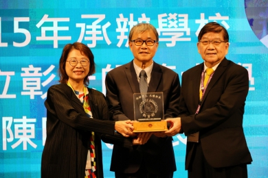 教育部長鄭英耀出席年度師資培育之大學主管聯席會議  共議教育創新未來  彰師大接下屆承辦信物