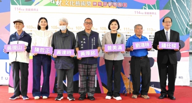 雲林縣文化藝術獎頒獎典禮11/2登場 7位「貢獻獎」更彰顯雲林豐沛文化！