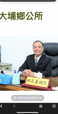 嘉縣大埔鄉長吳明勲涉嫌洩漏底價、收受賄賂  與張姓業者遭嘉義地檢署聲押獲准  另七人交保