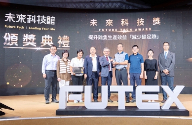 嘉大淨零畜牧技術奪2025未來科技獎  具畜牧場即刻落地應用能力  創新技術製成高效飼料添加物  可避免廚餘使用防範非洲豬瘟