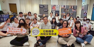 嘉義女中17年不間斷  以「班級資助」方式  參與台灣世展會兒童資助計畫    攜手用愛改寫海地女童的未來