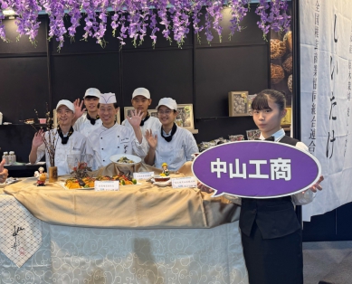 中山工商餐飲科師生以段木香菇創意料理驚豔高雄食品展