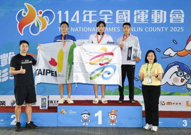 全運會高雄35金45銀49銅排名第5