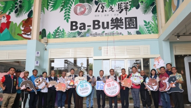 「原之驛 Ba-Bu 樂園」24日盛大開幕 原風流水席職人饗宴熱鬧登場