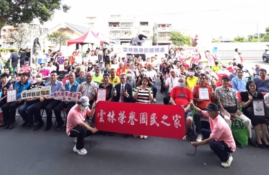 雲林榮服處與雲林榮家聯合辦慶祝榮民節活動 場面熱絡溫馨
