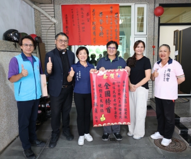 吉安青年張采菲｜勇奪全國原民特考四等法警榜首