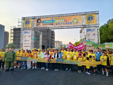 ﹁2025年彰化縣馬拉松嘉年華﹂第一場路跑，員林﹁獅子盃﹂登場。（照片市公所提供）