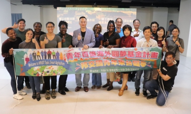 邦交國青年學員驚呼農田水利署高雄管理處智慧灌溉系統