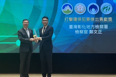 偵辦廢棄物棄置案成效卓著,彰化檢察官鄭文正(右)獲金環獎,由卓院長(左)頒獎。(照片彰檢提供)