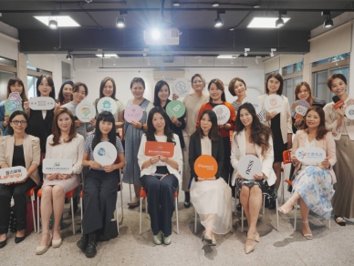 台灣首份女性創業調查報告出爐 Her Attitude 女性創業協會倡議包容性創業生態新篇章