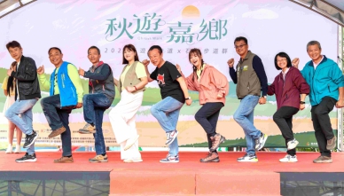 走進秋天嘉鄉步道 千人共遊嘉義縣石棹步道群之美！