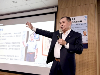 「當美國加關稅、台幣又升值，台灣怎麼辦？」 陳明德教授提出短中長期解方