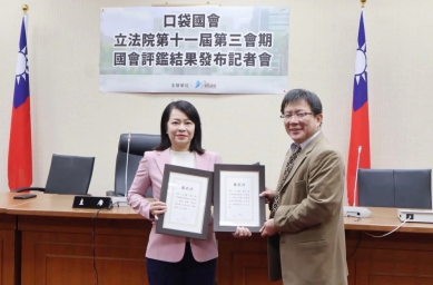 雲林不分區立委許宇甄獲口袋國會三度評鑑肯定 獲頒全院委員會及內政委員會「雙料特優」殊榮！