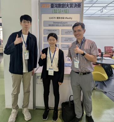 大葉陳郁文教授指導研究生陳至楷、陳筳燁，拿到「台灣數創大賞」佳作殊榮。（照片大葉提供）