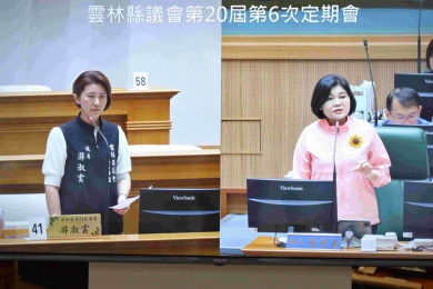 雲林縣議會定期大會 議員游淑雲質詢關切縣府活動成效 縣長張麗善：活動為雲林帶來人潮錢潮！