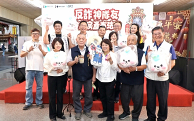 嘉義市政府攜手宮廟跨界合作 「反詐神隊友 防詐6法寶」守護房產報你知！