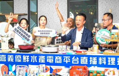 「嘉義優鮮」水產電商慶開幕 縣長翁章梁直播加碼前200名下單免運！