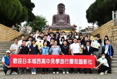 日本「見學團」至彰化八卦山大佛參訪。（照片縣府提供）