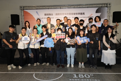 「南投青年開槓祭」展現輔導青年多元實踐創意行動成果