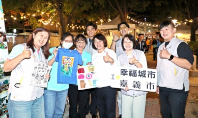 光點行動點亮嘉義市！ 社區營造成果展打造共學共創城市文化〜
