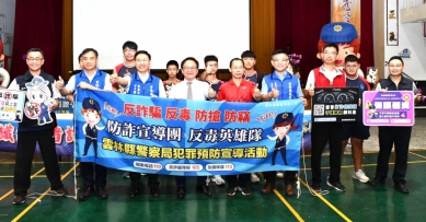 雲林檢警攻堅救「豬仔」 全力打詐不停歇 今年迄今破獲147件逮863人、查扣不法所得7500餘萬元！