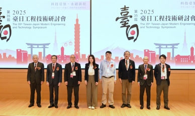 中鋼攜手金屬中心舉辦臺日技術研討會