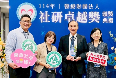 彰基榮譽副院長周志中率團領獎。(照片彰基提供)