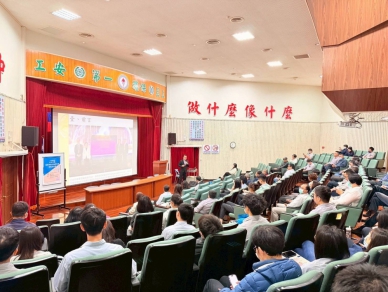 中油大林煉油廠舉辦廉政講座強化員工倫理意識與風險防範能力