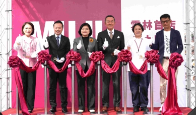 國際品牌日商MUJI「無印良品」進駐雲林斗六 活絡社口水岸藝術園區公共空間再添榮景〜