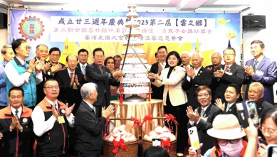 雲林同鄉文教基金會成立23週年暨雲之鄉冠名獎學金頒獎 縣長張麗善等人致謝回饋家鄉 嘉惠學子！