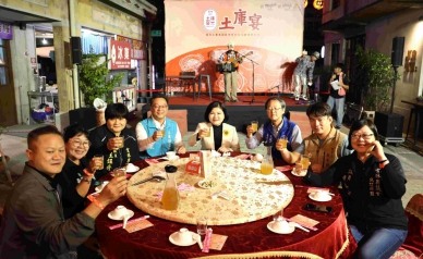 雲林《土庫宴》上桌 舌尖美味創新文化美食融合新體驗〜