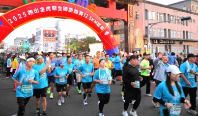 嘉義縣新港奉天宮「跑出金虎爺」全國路跑賽熱烈開跑！