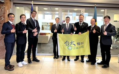 臺大醫院雲林分院跨越北歐三國、取經九大典範 以智慧與人本引領「健康台灣」！