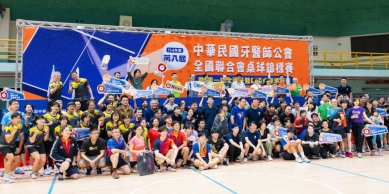 第一屆全牙盃桌球邀請賽,彰基舉辦。(照片彰基提供)