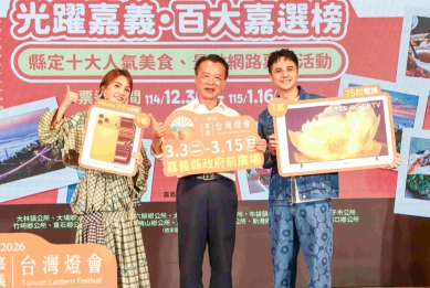 嘉義縣人氣店家票選開跑 完成投票抽iPhone 17 PRO、75 吋電視…！